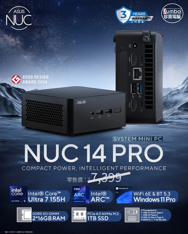 ASUS NUC 14 Pro RNUC14RVHU7089C3I Mini PC (Intel Core Ultra 7 165H / 32GB DDR5 SODIMM / 1TB M.2 SSD / Windows 11 Pro) 90AS0081-M001K0 (CS-AN14U7B)