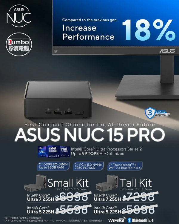 【預購-預計 6 月中到貨】ASUS NUC 15 Pro Tall Kit RNUC15CRHU700000I Mini PC (Intel Core Ultra 7 255H / 64GB DDR5 SODIMM / 4TB M.2 SSD)