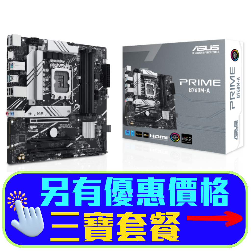 ASUS PRIME B760M-A DDR5,LGA 1700 mATX Motherboard (MB-AB76PMA) ASUS PRIME B760M-A DDR5,LGA 1700 mATX Motherboard (MB-AB76PMA)