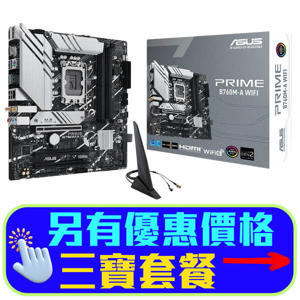 ゲーミングPC CPU+PRIME B760M-A WIFI D4) セット PRIME B760M-A WIFI｜ASUS｜株式会社アユート PCパーツ・VR