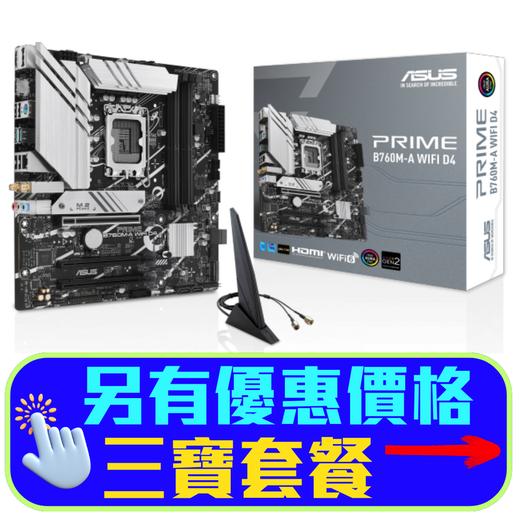 ASUS PRIME B760M-A WIFI D4 DDR4,LGA 1700 mATX Motherboard (MB-AB76PMD)