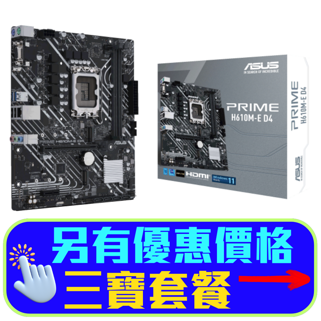 ASUS PRIME H610M-E D4 DDR4,LGA 1700 mATX Motherboard (MB-AH6AME4)