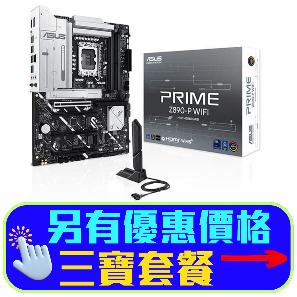ASUS PRIME Z890-P WIFI-CSM DDR5,LGA 1851 ATX Motherboard (MB