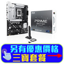 ASUS PRIME Z890-P WIFI-CSM DDR5,LGA 1851 ATX Motherboard (MB-AZ89PPW)