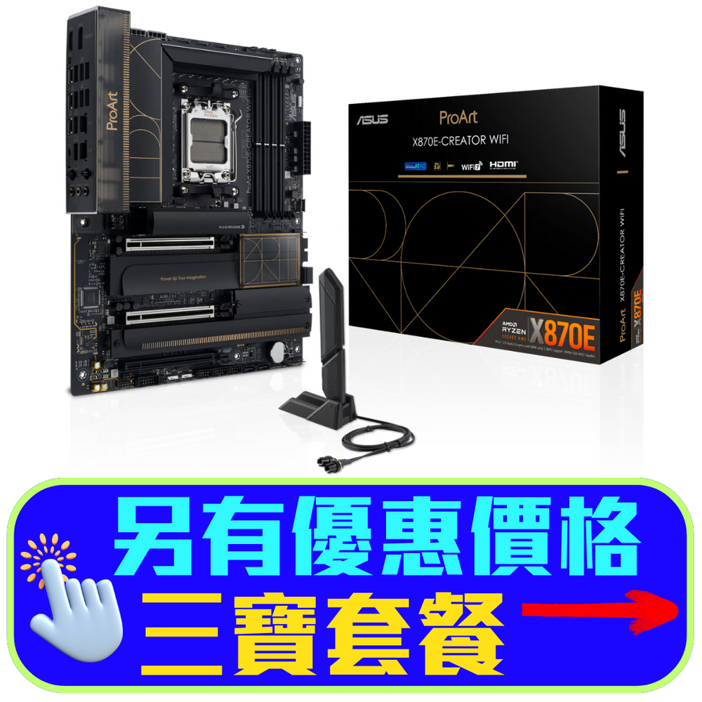 Asus_PROART_X870E_CREATOR_WIFI