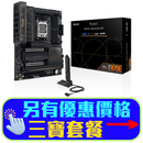 ASUS ProArt X870E-CREATOR WIFI DDR5,Socket AM5 ATX Motherboard (MB-BX8EPCW)