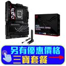 ASUS ROG MAXIMUS Z890 HERO DDR5,LGA 1851 ATX Motherboard (MB-AZ89MH)