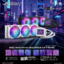 ASUS ROG RYUJIN III 360 ARGB Extreme 360mm Liquid CPU Cooler (TH-ARJ336X)