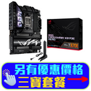 ASUS ROG CROSSHAIR X870E HERO DDR5,Socket AM5 ATX Motherboard (MB-BX8ECH)