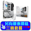 ASUS ROG STRIX X870-A GAMING WIFI DDR5,Socket AM5 ATX Motherboard (MB-BX87SAW)