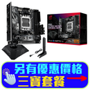 ASUS ROG STRIX X870-I GAMING WIFI DDR5,Socket AM5 Mini-ITX Motherboard (MB-BX87SIW)