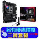 ASUS ROG STRIX X870E-E GAMING WIFI DDR5,Socket AM5 ATX Motherboard (MB-BX8ESEW)