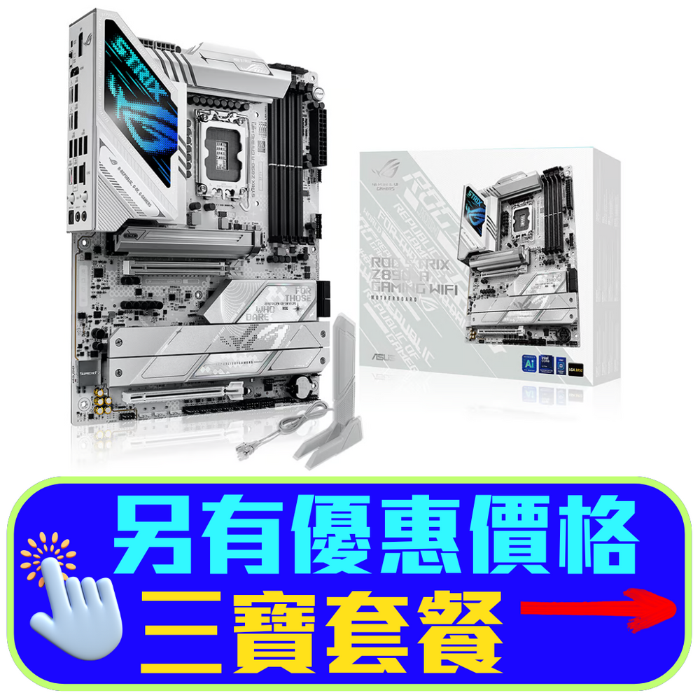 ASUS ROG STRIX Z890-A GAMING WIFI DDR5,LGA 1851 ATX Motherboard (MB-AZ