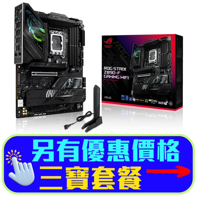 ASUS ROG STRIX Z890-F GAMING WIFI DDR5,LGA 1851 ATX Motherboard (MB-AZ89SFW)