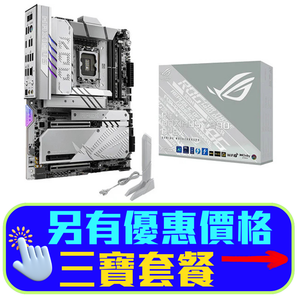 ASUS ROG MAXIMUS Z890 APEX DDR5,LGA 1851 ATX Motherboard (MB-AZ89MA)