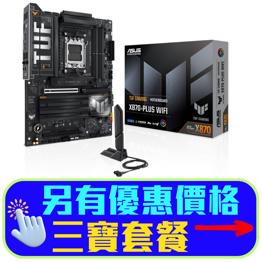 Asus_TUF_GAMING_X870-