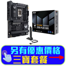 ASUS TUF GAMING Z890-PLUS WIFI DDR5,LGA 1851 ATX Motherboard (MB-AZ89T+W)