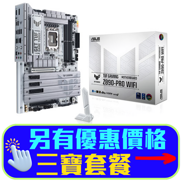 ASUS TUF GAMING Z890-PRO WIFI DDR5,LGA 1851 ATX Motherboard (MB-AZ89TP