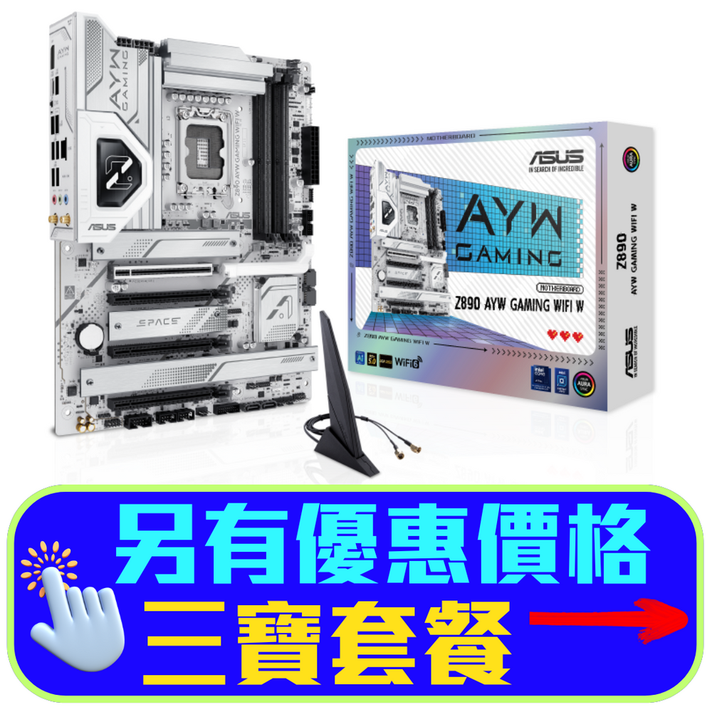 ASUS Z890 AYW GAMING WIFI W DDR5,LGA 1851 ATX Motherboard (MB-AZ89PWW) ASUS Z890 AYW GAMING WIFI W DDR5,LGA 1851 ATX Motherboard (MB-AZ89PWW)