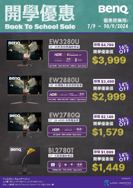 BENQ 27" BL2780T FHD IPS (16:9) 專業螢幕
