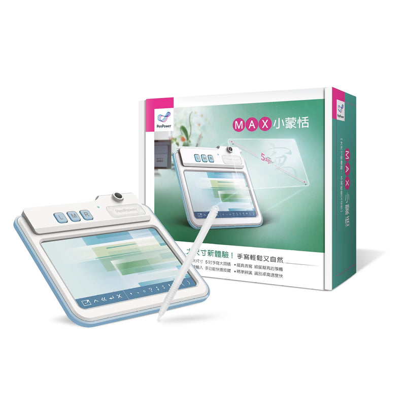 Max Xiao Mengtian (Win) ─ 5-inch writing tablet