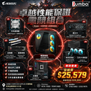 HORSE-AMD02A 卓越性能保證電競組合
