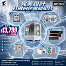 HORSE-AMD01 完美設計打做白色電競組合