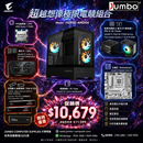 HORSE-AMD04 超越想像極限電競組合
