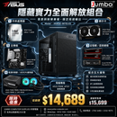 HORSE-INTEL02 隱藏實力全面解放組合