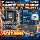 GIGABYTE Z890 UD WIFI6E + Intel Core Ultra 7 265KF + KLEVV 32GB DDR5-6000 三寶套餐