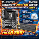 GIGABYTE Z890 UD WIFI6E + Intel Core Ultra 7 270K Plus + KLEVV 32GB DDR5-6000 三寶套餐
