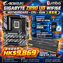 GIGABYTE Z890 UD WIFI6E + Intel Core Ultra 9 285K + KLEVV 32GB DDR5-6000 三寶套餐