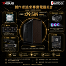 HORSE-AMD08A 創作者追求專業電腦組合