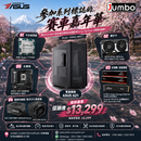 HORSE-AMD11 參加系列標誌的賽車嘉年華