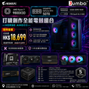 HORSE-AMD03 打機創作全能電競組合