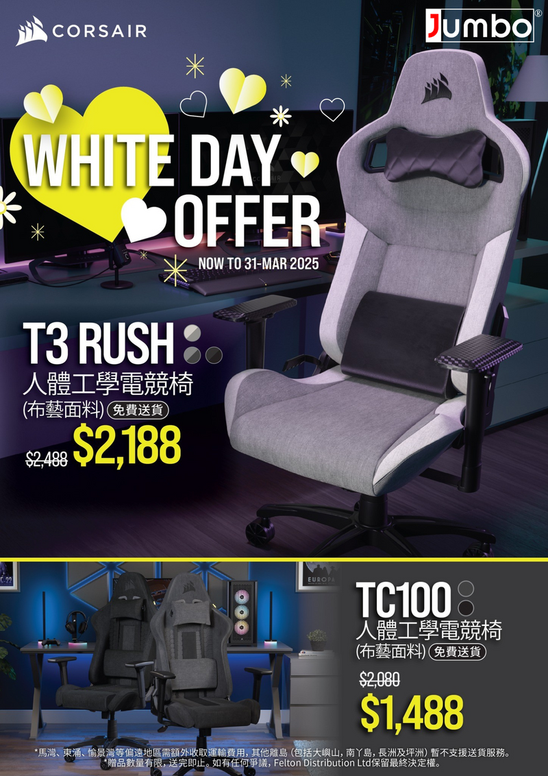 Corsair T3 Rush.png__PID:1b2e9e1b-e97b-4b29-a427-50b2a62cd25e