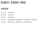 Synology 16GB D4EC-2400-16G DDR4 2400MHz 288-Pin ECC UDIMM Memory EAN: 4711174723539