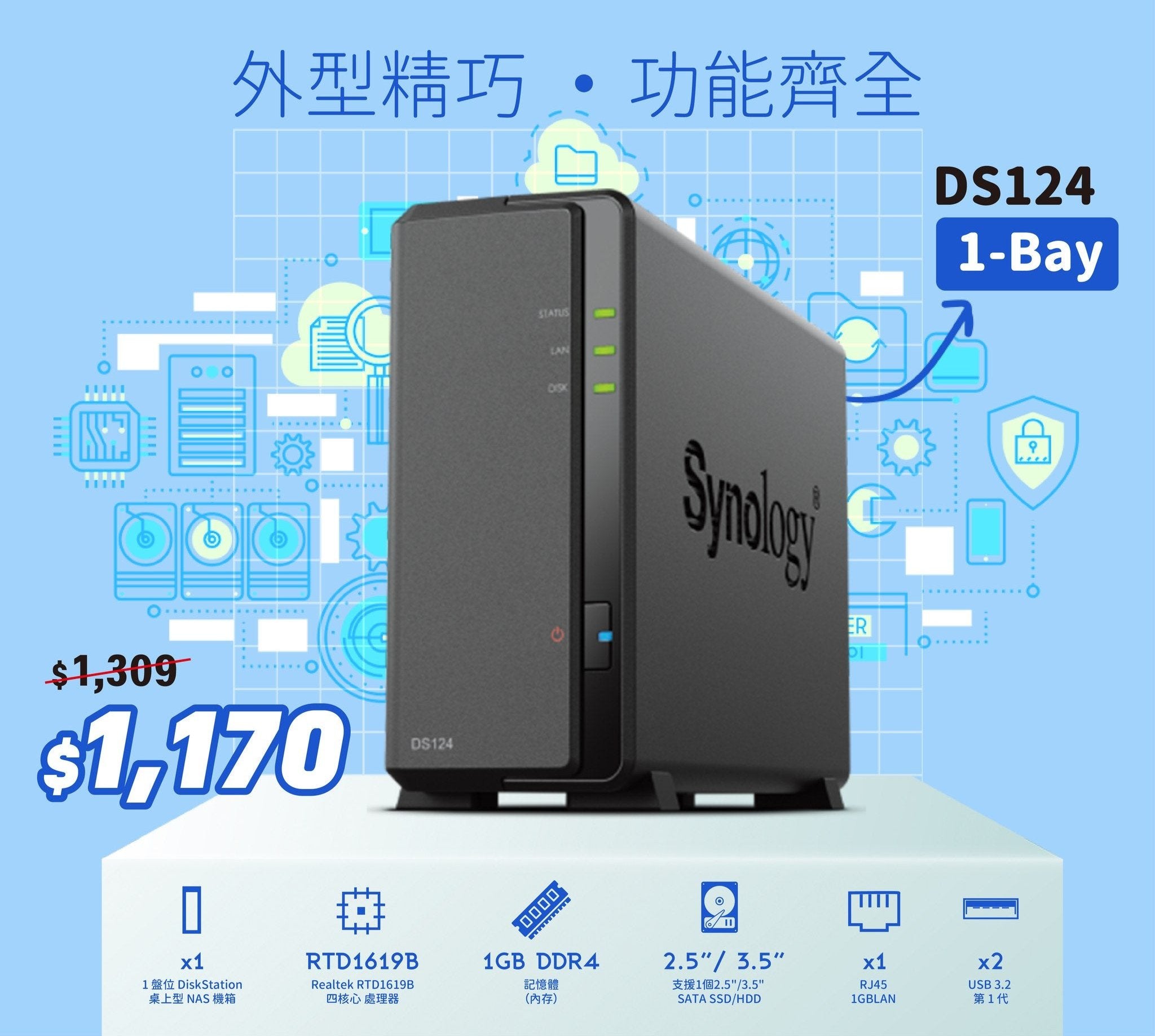 Synology DiskStation DS124 1-Bay NAS (Realtek RTD1619B Quad Core CPU,
