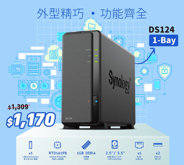 Synology DiskStation DS124 1-Bay NAS (Realtek RTD1619B Quad Core CPU, 1GB DDR4 Ram) 