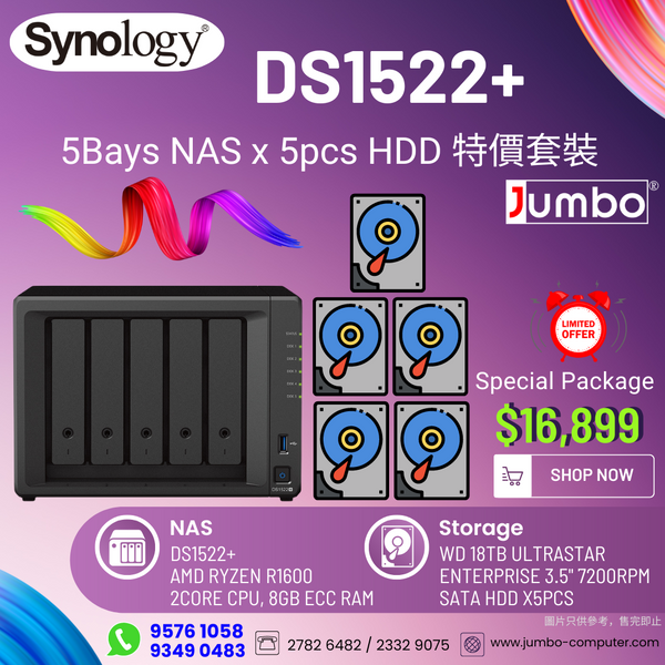 [限時購] Synology DS1522+ + 5pcs x WD 18TB Ultrastar Enterprise 3.5" 7200rpm HDD
