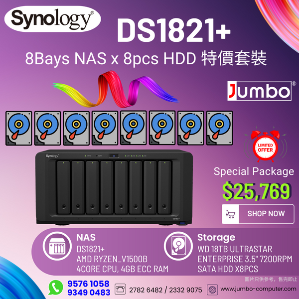 [限時購] Synology DS1821+ + 8pcs x WD 18TB Ultrastar Enterprise 3.5" 7200rpm HDD
