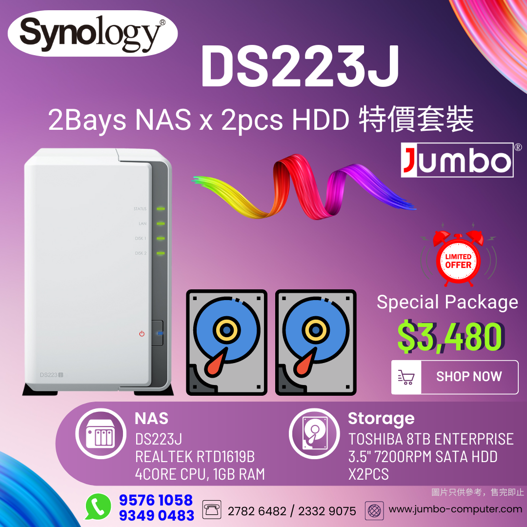 [限時購] Synology DS223j + 2pcs x Toshiba 8TB Enterprise 3.5
