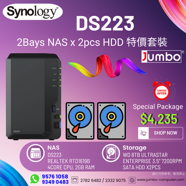 [Limited time purchase] Synology DS223 + 2pcs x WD 8TB Ultrastar Enterprise 3.5" 7200rpm HDD