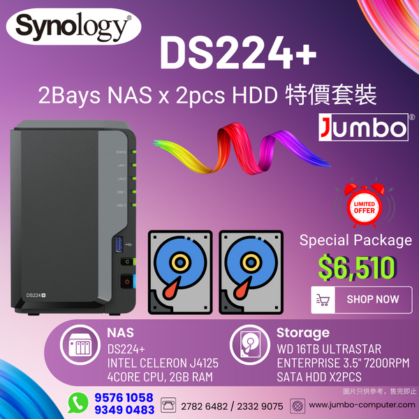 [Limited time purchase] Synology DS224+ + 2pcs x WD 16TB Ultrastar Enterprise 3.5" 7200rpm HDD