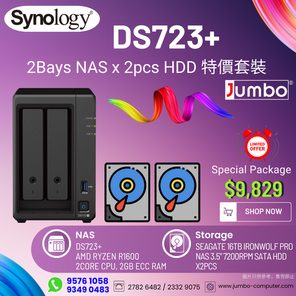 [限時購] Synology DS723+ + 2pcs x Seagate 16TB Ironwolf Pro NAS 3.5" 7200rpm HDD