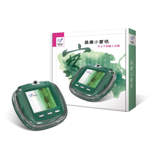 Jingzuan Xiaomengtian (Win) Green─Lightweight entry-level writing tablet