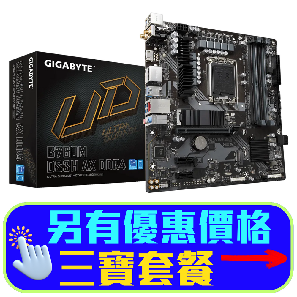 GIGABYTE B760M DS3H AX DDR4,LGA 1700 mATX Motherboard