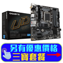 GIGABYTE B760M DS3H AX DDR4,LGA 1700 mATX Motherboard