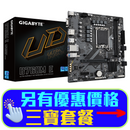 GIGABYTE B760M E DDR5,LGA 1700 mATX Motherboard
