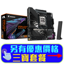GIGABYTE B850M AORUS ELITE WIFI6E DDR5,Socket AM5 mATX Motherboard